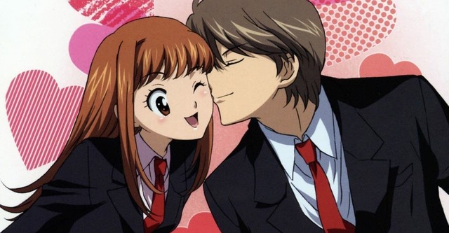 Itazura na Kiss