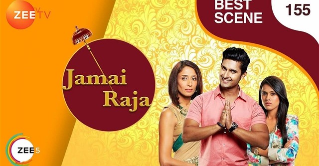 Jamai Raja