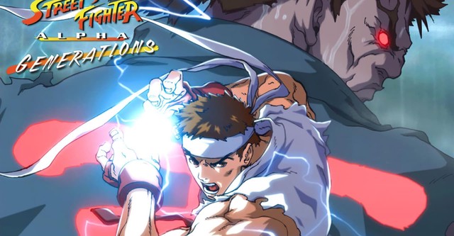 Street Fighter Alpha: Generations