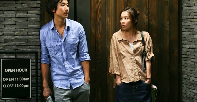 Petty Romance streaming: where to watch online?