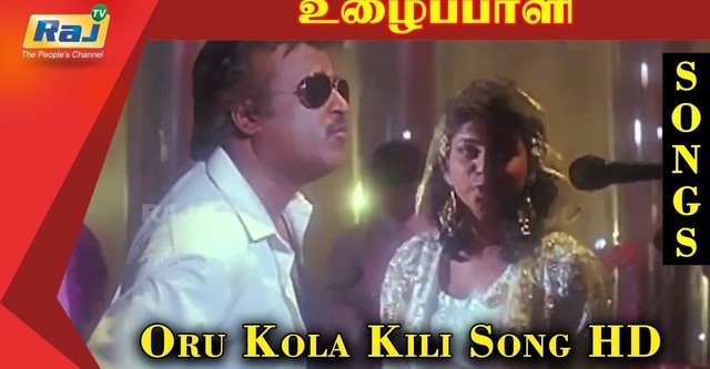 Uzhaippali