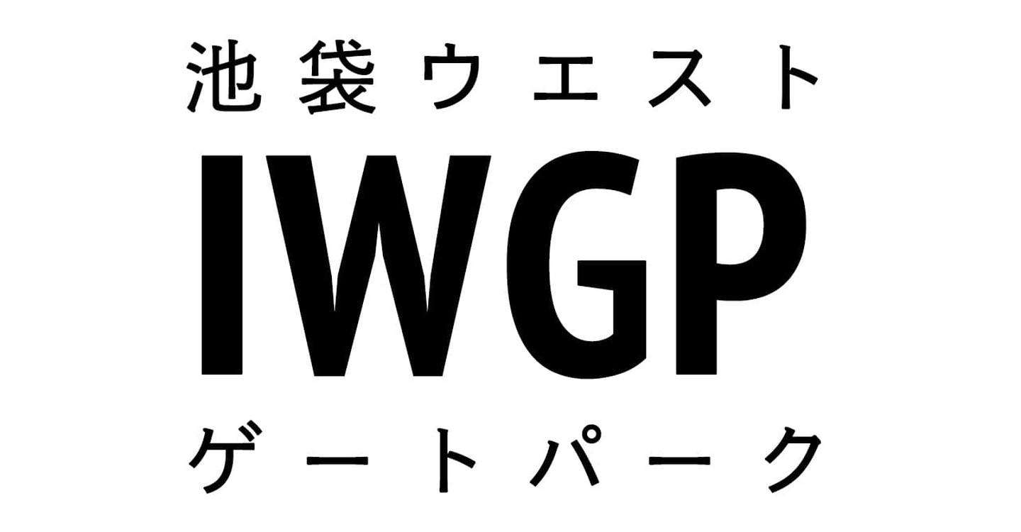 Ikebukuro West Gate Park Streaming Online