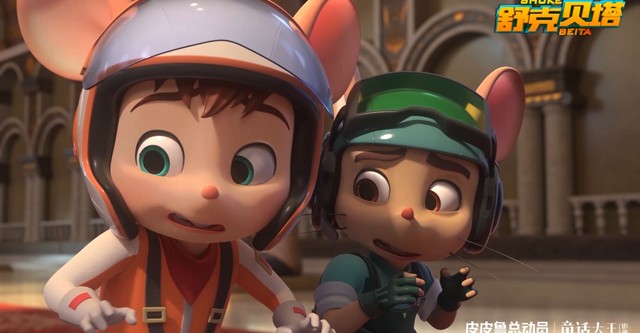 Shuke Beita Season 3 - watch full episodes streaming online