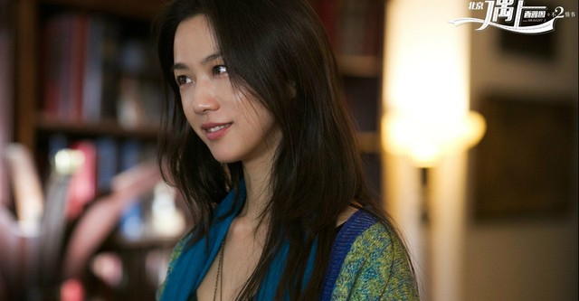 Rendezvous mit dem Leben - The Book of Love