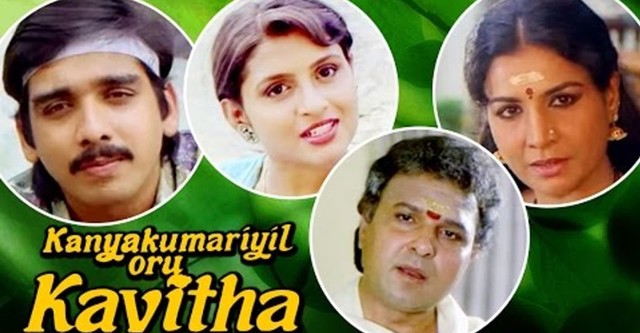 Kannyakumariyil Oru Kavitha