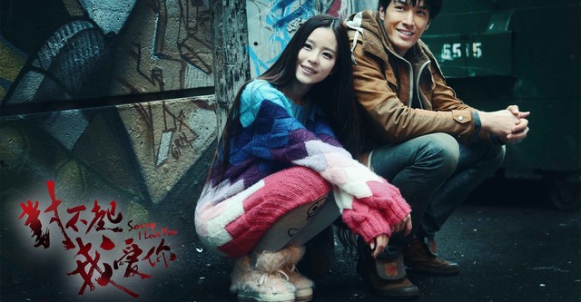 Dui bu qi, wo ai ni streaming: where to watch online?