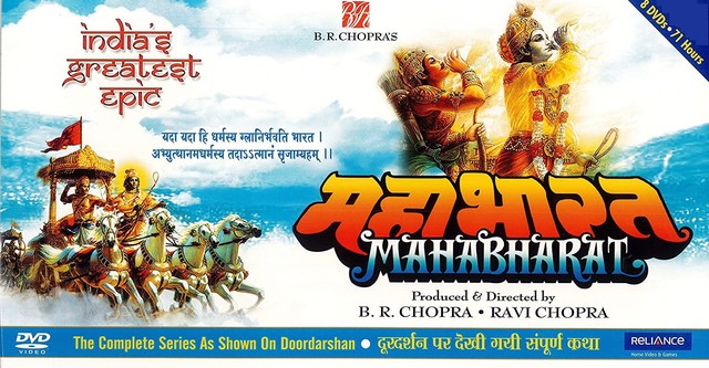 Mahabharat