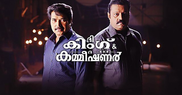 The King The Commissioner streaming online