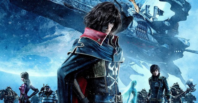 キャプテンハーロック Captain Harlock Space Pirate Complete TV Series Amazon.com: Captain Harlock: Space Pirate: The Complete TV