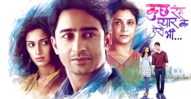 Kuch Rang Pyar Ke Aise Bhi