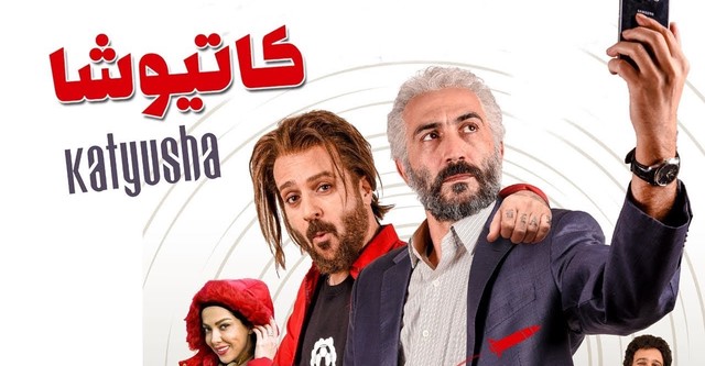 Mashhurlarning qiziqarli erotik fotosuratlari