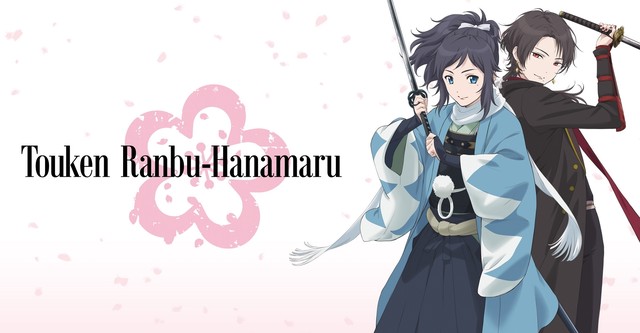 Touken Ranbu - Hanamaru