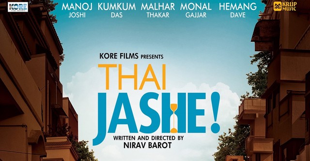 Thai Jashe!