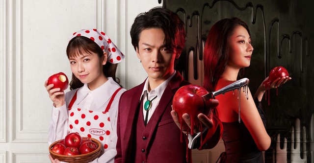 Gourmet Detective Goro Akechi