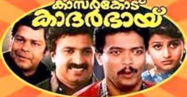 Kasarkode Khaderbhai streaming: where to watch online?