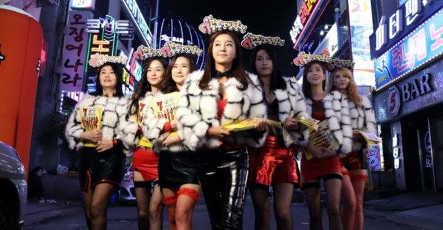 Seven Princess Driver