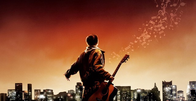 August Rush: El triunfo de un sueño