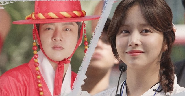 궁궐의 연인