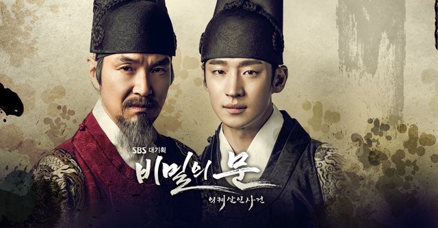 Secret door korean drama free top download