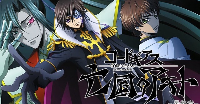 Code Geass: Akito the Exiled 3 - Ce qui brille tombe du ciel