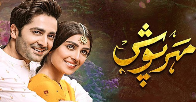 Meherposh online watch online
