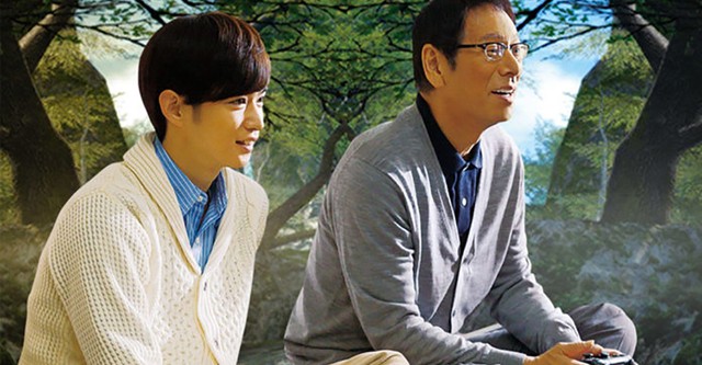 Final Fantasy XIV: Dad of Light