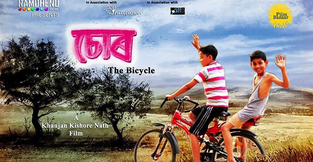 Chor: The Bicycle