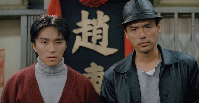 Fist of Fury 1991