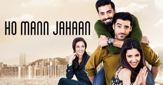 Ho Mann Jahaan