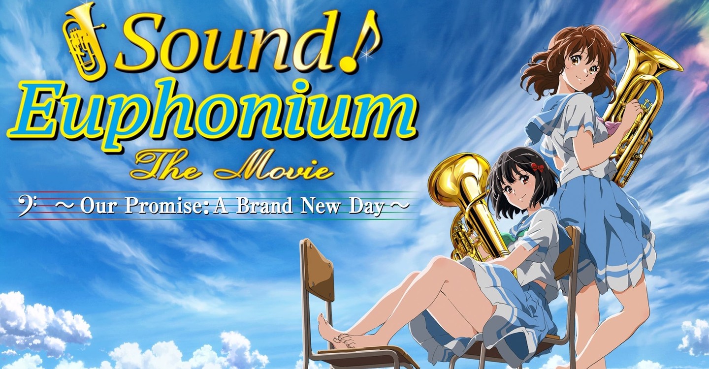 Sound Euphonium