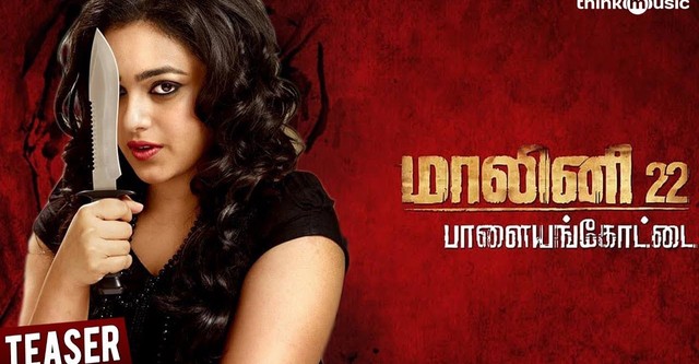 Malini 22 Palayamkottai