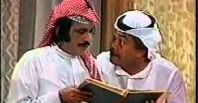 Not To Hamman, Pharaoh