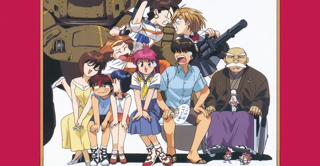 만능문화묘랑 (OAV)