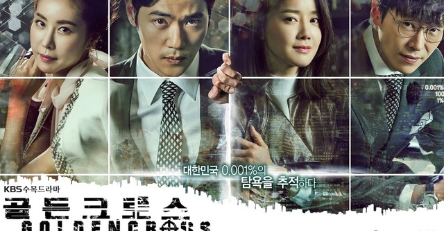 Cross korean sale drama ep 1