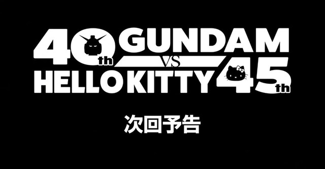 Gundam vs Hello Kitty