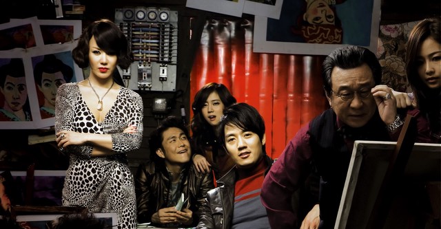 Insadong Scandal