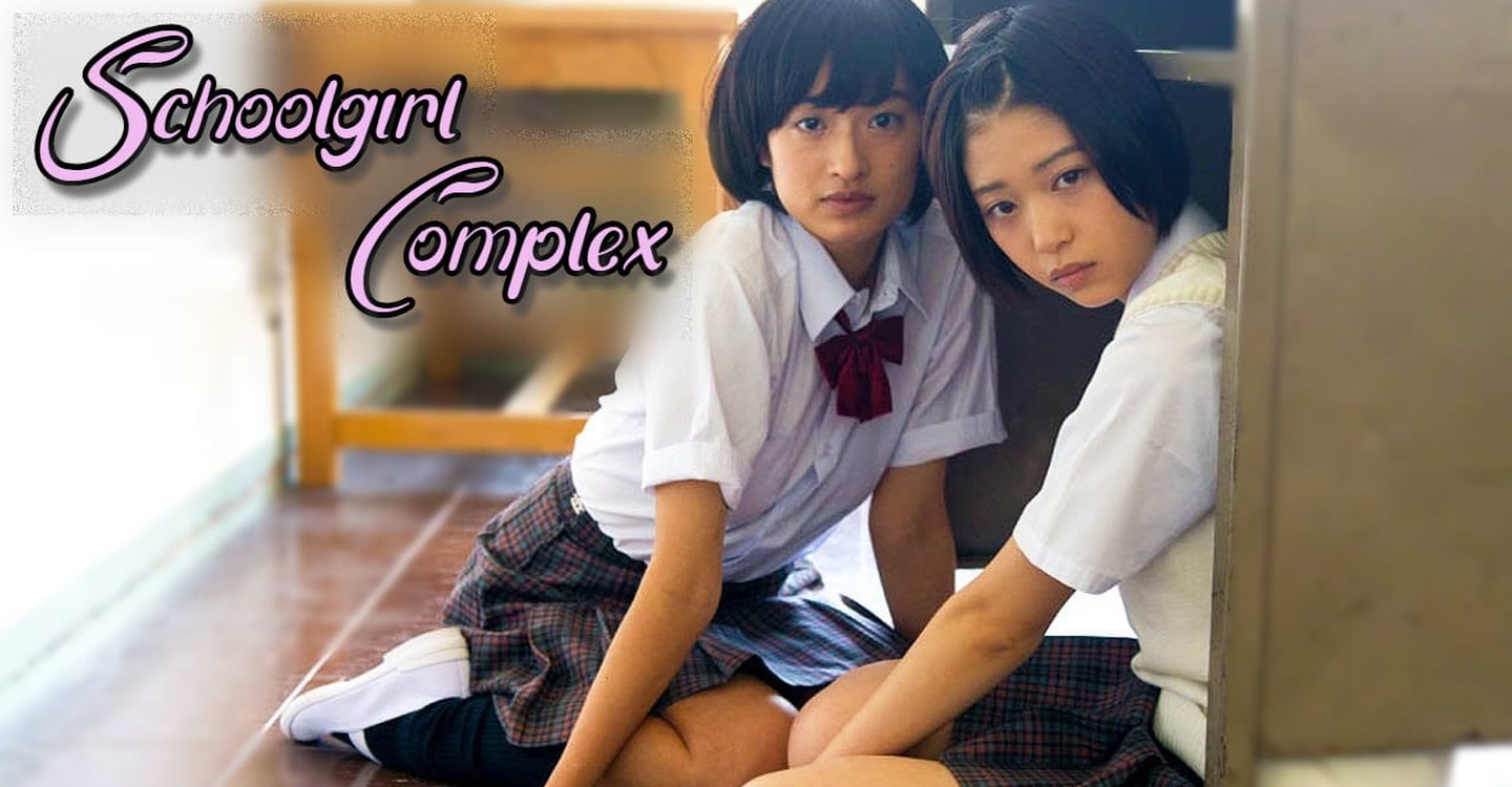 スクールガール コンプレックス 放送部篇 映画 動画配信