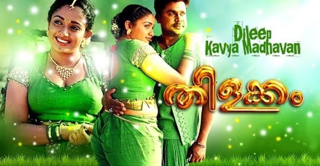 Thilakkam streaming where to watch movie online