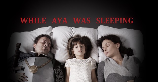 Докато Ая спеше