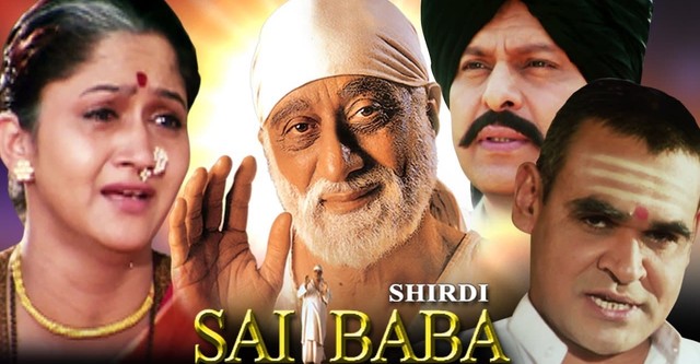 Shirdi Ke Sai Baba