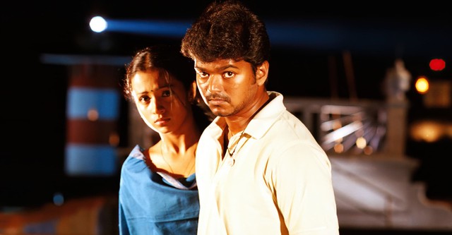 Ghilli