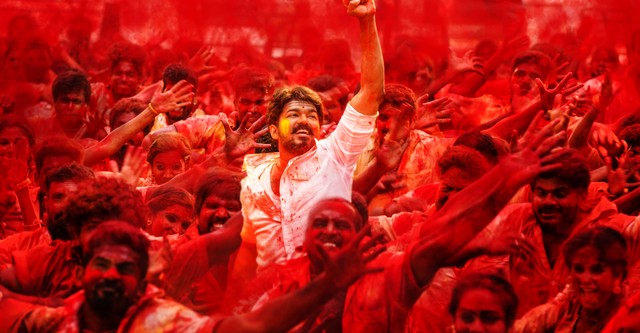 Mersal