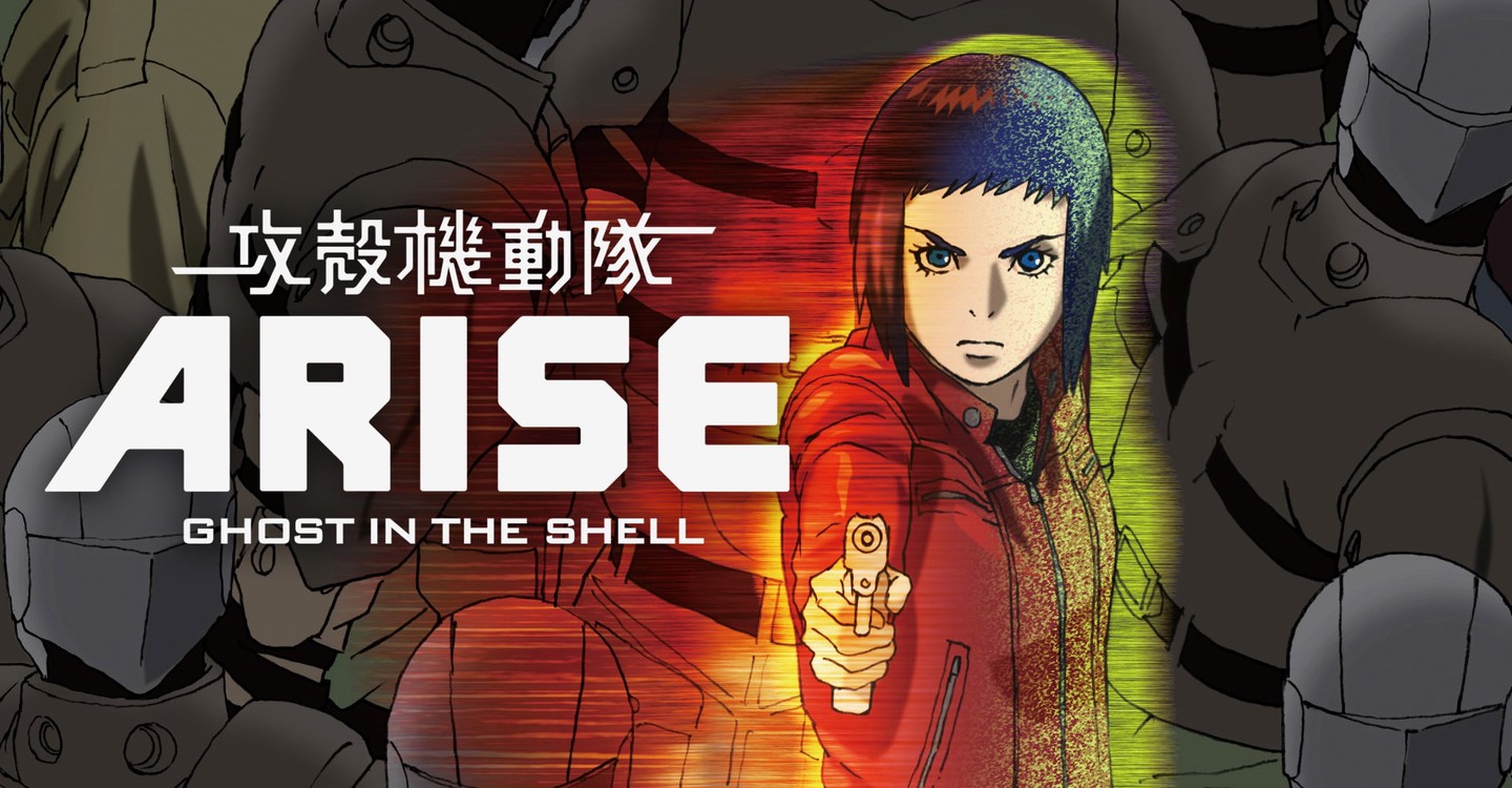 Ghost In The Shell Arise Border 5 Pyrophoric Cult