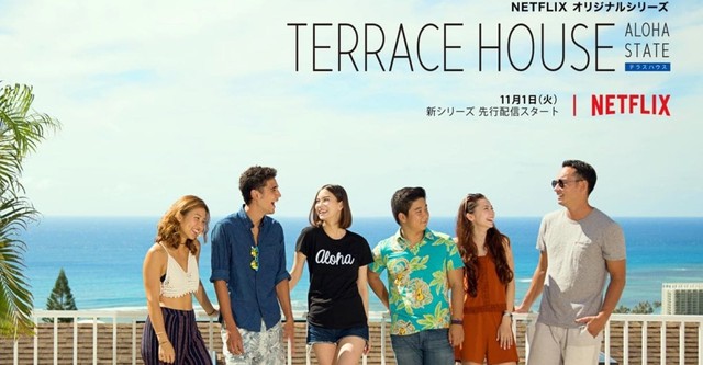 Terrace House Aloha State Season 1 episodes streaming online