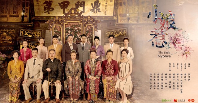 Little nyonya outlet 2021 watch online