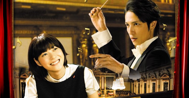 Nodame Cantabile: The Movie I