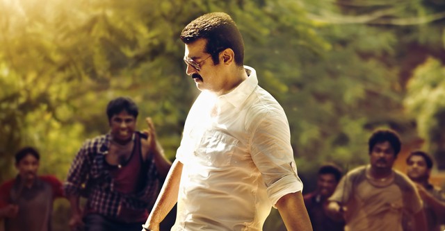 Yennai Arindhaal