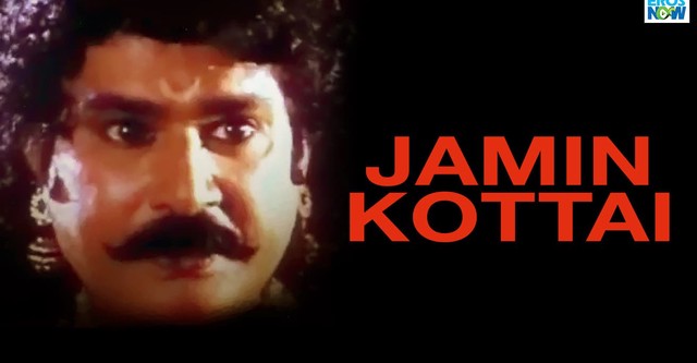 Jameen Kottai