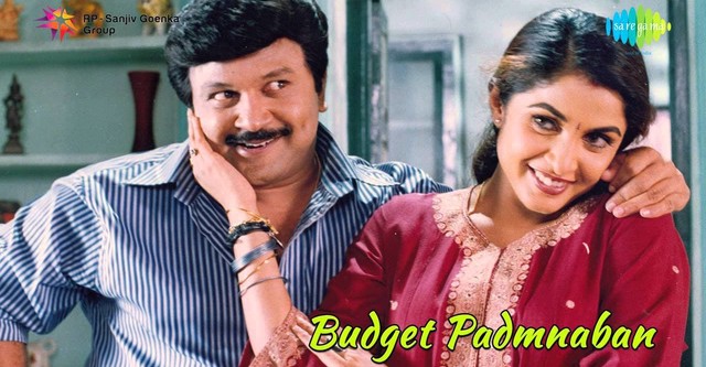 Budget Padmanabhan