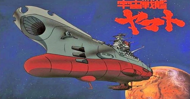 Space Battleship Yamato streaming online
